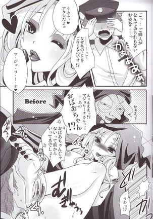 Majo no Himitsu Page #17
