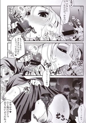 Majo no Himitsu Page #9
