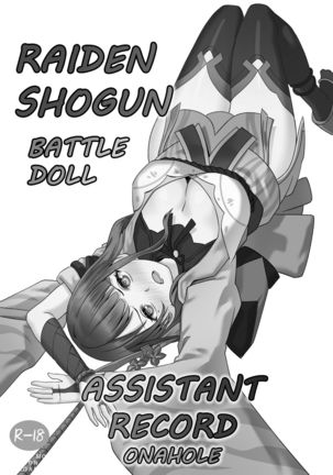 RAIDEN SHOGUN ASSISTANT Page #2