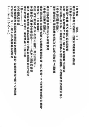 Kaikan Soushuuhen - Page 158