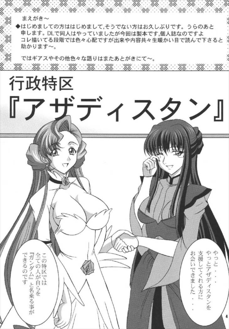 Witch&Bloody