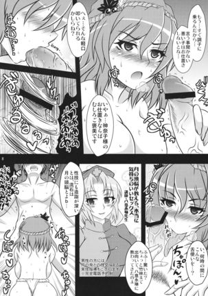 Image 10871789