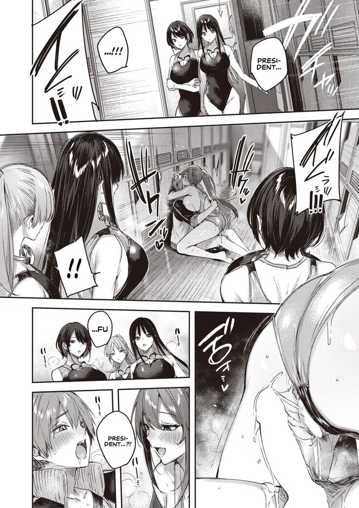 Wanigaoka Gakuen Joshi Suieibu ni Youkoso! | Welcome to the Wanigaoka Girl's Swimming Club