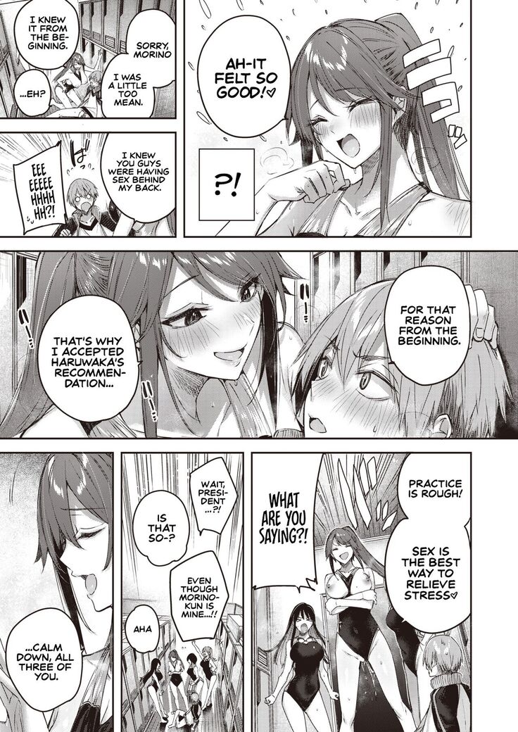Wanigaoka Gakuen Joshi Suieibu ni Youkoso! | Welcome to the Wanigaoka Girl's Swimming Club