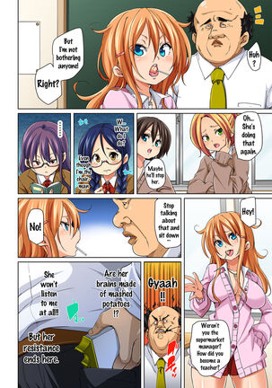 [Marui Maru] Hattara Yarechau!? Ero Seal ~Wagamama JK no Asoko o Tatta 1-mai de Dorei ni~ | Commanding Stickers!? Ero Seal ~With One Sheet Selfish High Schoolers Become Enslaved to Cock 1-22 [English] {Doujins.com} [Digital] Page #149