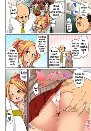 [Marui Maru] Hattara Yarechau!? Ero Seal ~Wagamama JK no Asoko o Tatta 1-mai de Dorei ni~ | Commanding Stickers!? Ero Seal ~With One Sheet Selfish High Schoolers Become Enslaved to Cock 1-22 [English] {Doujins.com} [Digital] - Page 145