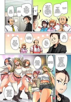 [Marui Maru] Hattara Yarechau!? Ero Seal ~Wagamama JK no Asoko o Tatta 1-mai de Dorei ni~ | Commanding Stickers!? Ero Seal ~With One Sheet Selfish High Schoolers Become Enslaved to Cock 1-22 [English] {Doujins.com} [Digital] - Page 495