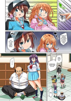 [Marui Maru] Hattara Yarechau!? Ero Seal ~Wagamama JK no Asoko o Tatta 1-mai de Dorei ni~ | Commanding Stickers!? Ero Seal ~With One Sheet Selfish High Schoolers Become Enslaved to Cock 1-22 [English] {Doujins.com} [Digital] - Page 521