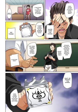 [Marui Maru] Hattara Yarechau!? Ero Seal ~Wagamama JK no Asoko o Tatta 1-mai de Dorei ni~ | Commanding Stickers!? Ero Seal ~With One Sheet Selfish High Schoolers Become Enslaved to Cock 1-22 [English] {Doujins.com} [Digital] Page #497