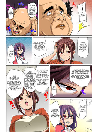 [Marui Maru] Hattara Yarechau!? Ero Seal ~Wagamama JK no Asoko o Tatta 1-mai de Dorei ni~ | Commanding Stickers!? Ero Seal ~With One Sheet Selfish High Schoolers Become Enslaved to Cock 1-22 [English] {Doujins.com} [Digital] - Page 89