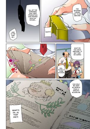 [Marui Maru] Hattara Yarechau!? Ero Seal ~Wagamama JK no Asoko o Tatta 1-mai de Dorei ni~ | Commanding Stickers!? Ero Seal ~With One Sheet Selfish High Schoolers Become Enslaved to Cock 1-22 [English] {Doujins.com} [Digital] Page #333