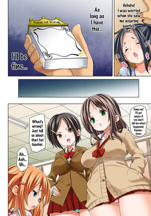 [Marui Maru] Hattara Yarechau!? Ero Seal ~Wagamama JK no Asoko o Tatta 1-mai de Dorei ni~ | Commanding Stickers!? Ero Seal ~With One Sheet Selfish High Schoolers Become Enslaved to Cock 1-22 [English] {Doujins.com} [Digital] Page #194