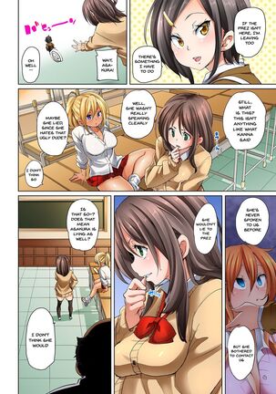 [Marui Maru] Hattara Yarechau!? Ero Seal ~Wagamama JK no Asoko o Tatta 1-mai de Dorei ni~ | Commanding Stickers!? Ero Seal ~With One Sheet Selfish High Schoolers Become Enslaved to Cock 1-22 [English] {Doujins.com} [Digital] - Page 231