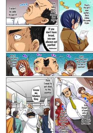 [Marui Maru] Hattara Yarechau!? Ero Seal ~Wagamama JK no Asoko o Tatta 1-mai de Dorei ni~ | Commanding Stickers!? Ero Seal ~With One Sheet Selfish High Schoolers Become Enslaved to Cock 1-22 [English] {Doujins.com} [Digital] - Page 117