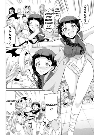 Futanarijima ~The Queen of Penis~ Ch. 4 Page #28