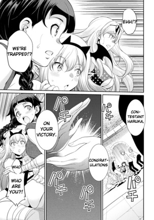 Futanarijima ~The Queen of Penis~ Ch. 4 Page #31