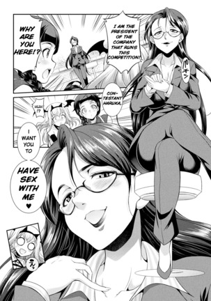 Futanarijima ~The Queen of Penis~ Ch. 4 - Page 32