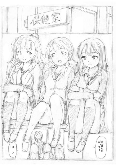 Shibuya Rin, Hojo Karen, Kamiya Nao no Honobono Shintai Kensa