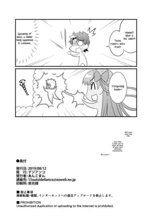 Chaldea Yariman Enkou Bitch-bu Page #31