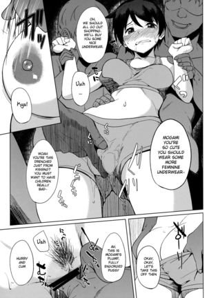 Juujunyoukan Mogami Page #5
