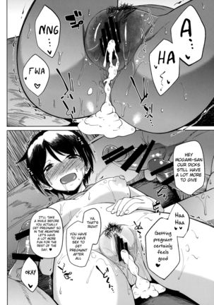 Juujunyoukan Mogami Page #20