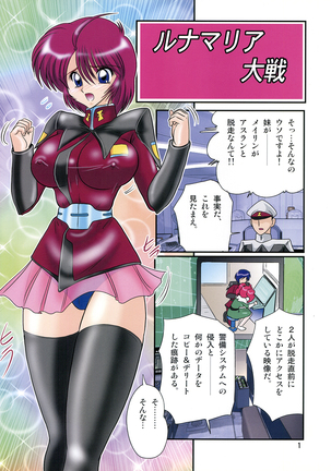 Super Mini skirt Pilot Keikaku
