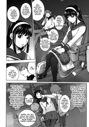 Netorare New Heroine Page #175