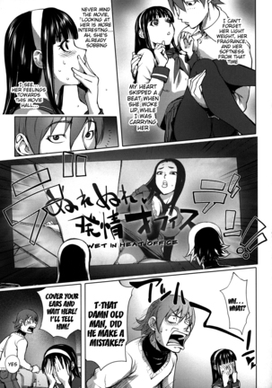 Netorare New Heroine Page #176