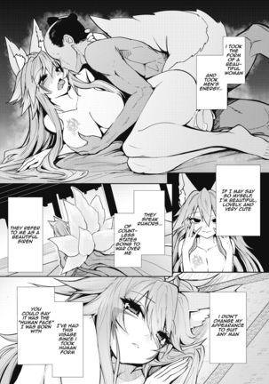 A Woman Named Berlinetta ] Melty H) Page #4