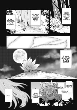A Woman Named Berlinetta ] Melty H) Page #3