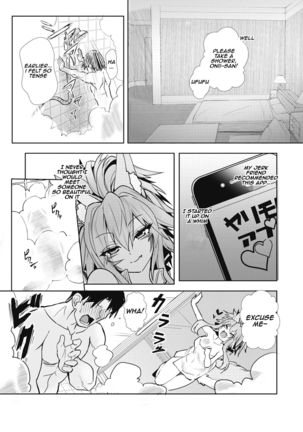 A Woman Named Berlinetta ] Melty H) Page #9