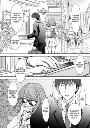Meeting with Kaede-san in a Love Hotel - Page 3