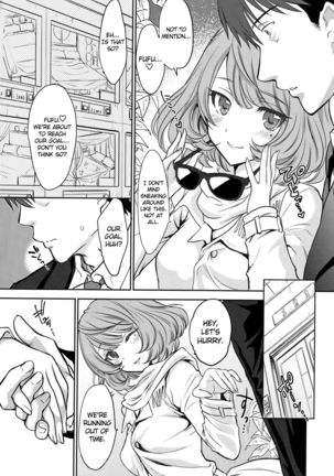 Meeting with Kaede-san in a Love Hotel