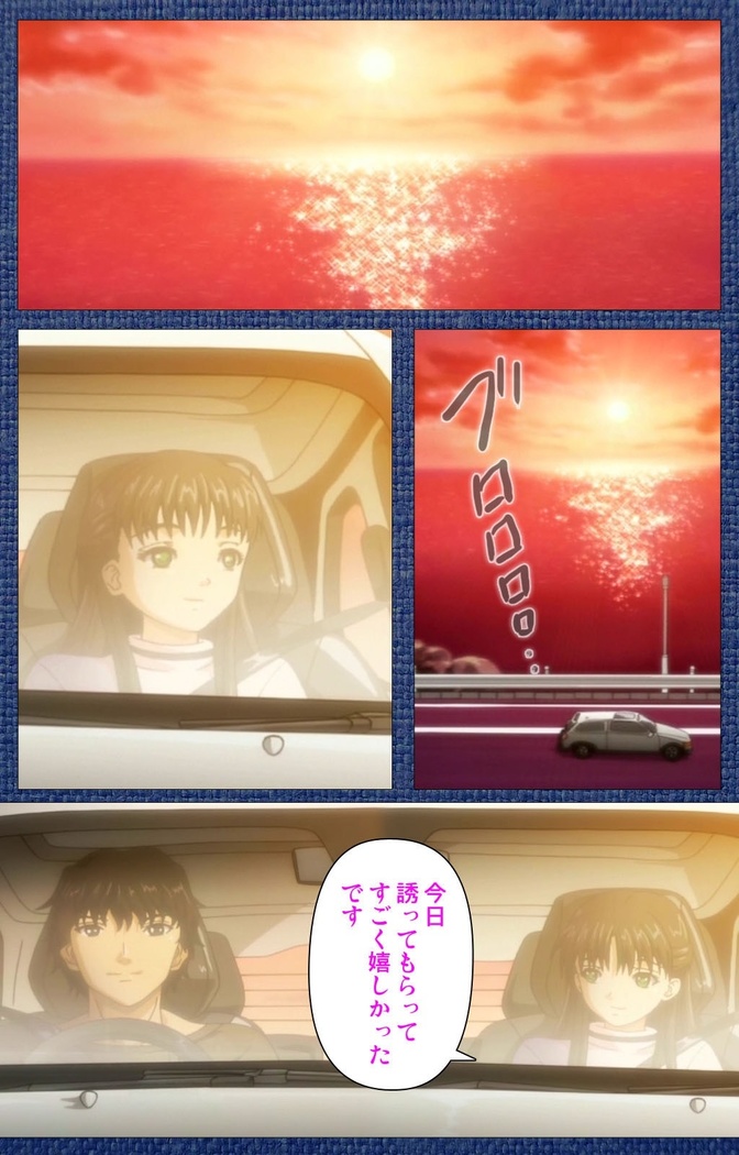Ai no Katachi ～Ecchi na Onnanoko wa Kirai… Desuka?～ Scene1 Complete Ban