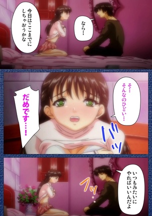 Ai no Katachi ～Ecchi na Onnanoko wa Kirai… Desuka?～ Scene1 Complete Ban - Page 36