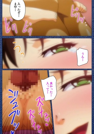 Ai no Katachi ～Ecchi na Onnanoko wa Kirai… Desuka?～ Scene1 Complete Ban Page #51