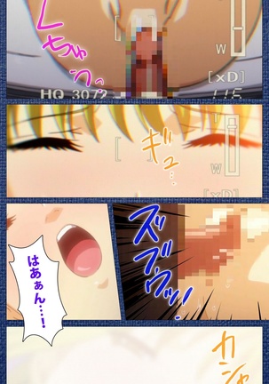 Ai no Katachi ～Ecchi na Onnanoko wa Kirai… Desuka?～ Scene1 Complete Ban - Page 80