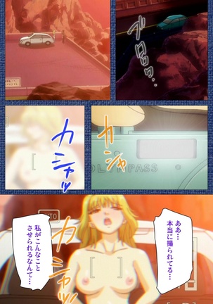 Ai no Katachi ～Ecchi na Onnanoko wa Kirai… Desuka?～ Scene1 Complete Ban - Page 77