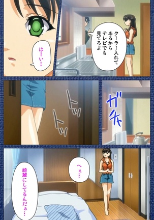 Ai no Katachi ～Ecchi na Onnanoko wa Kirai… Desuka?～ Scene1 Complete Ban - Page 61