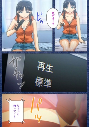 Ai no Katachi ～Ecchi na Onnanoko wa Kirai… Desuka?～ Scene1 Complete Ban - Page 64