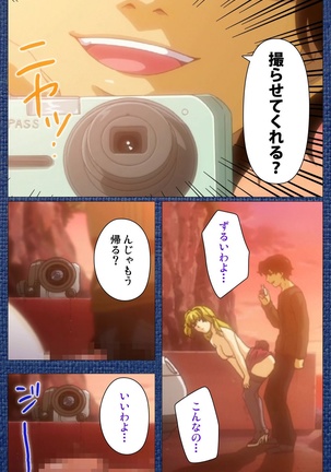 Ai no Katachi ～Ecchi na Onnanoko wa Kirai… Desuka?～ Scene1 Complete Ban Page #75
