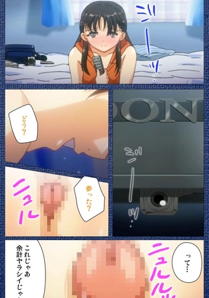 Ai no Katachi ～Ecchi na Onnanoko wa Kirai… Desuka?～ Scene1 Complete Ban Page #91