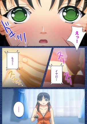 Ai no Katachi ～Ecchi na Onnanoko wa Kirai… Desuka?～ Scene1 Complete Ban Page #65
