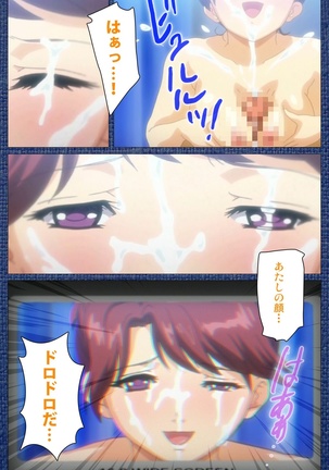 Ai no Katachi ～Ecchi na Onnanoko wa Kirai… Desuka?～ Scene1 Complete Ban Page #103