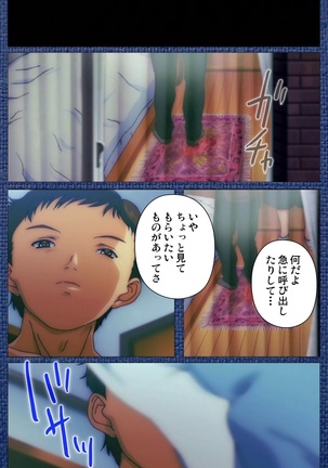 Ai no Katachi ～Ecchi na Onnanoko wa Kirai… Desuka?～ Scene1 Complete Ban Page #122