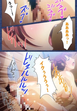 Ai no Katachi ～Ecchi na Onnanoko wa Kirai… Desuka?～ Scene1 Complete Ban - Page 118