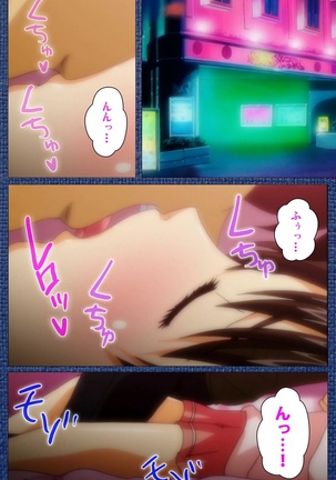 Ai no Katachi ～Ecchi na Onnanoko wa Kirai… Desuka?～ Scene1 Complete Ban Page #20