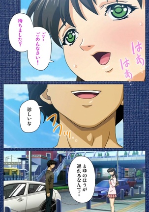 Ai no Katachi ～Ecchi na Onnanoko wa Kirai… Desuka?～ Scene1 Complete Ban Page #6