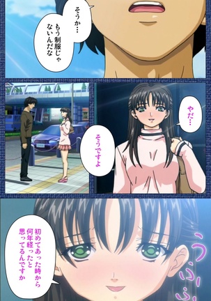 Ai no Katachi ～Ecchi na Onnanoko wa Kirai… Desuka?～ Scene1 Complete Ban - Page 8