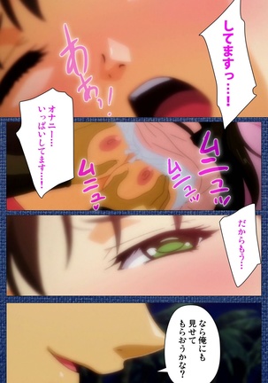 Ai no Katachi ～Ecchi na Onnanoko wa Kirai… Desuka?～ Scene1 Complete Ban Page #34